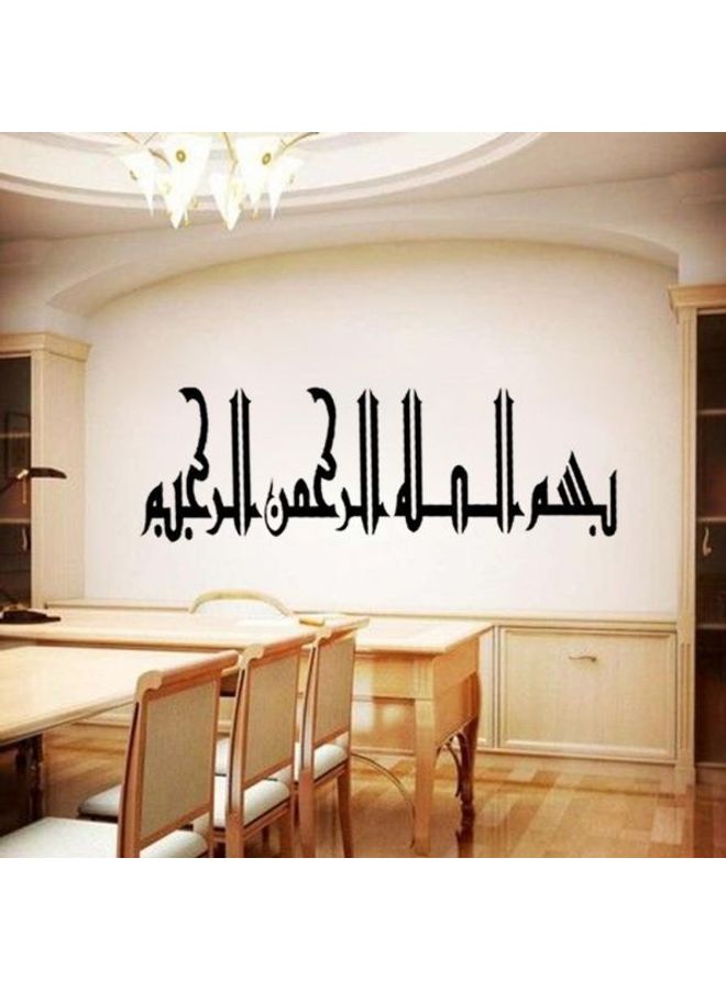 Arabic Islamic Muslim 3D Wall Sticker Home Decorations Mosque Mural Bedroom Wallpaper Black 42X120cm - Image 2