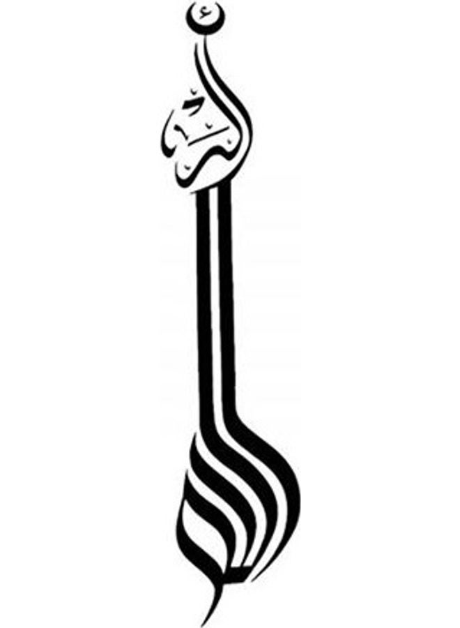 Islamic Stickers Vinyl Decorative Wall Sticker Black 48.5*63cm