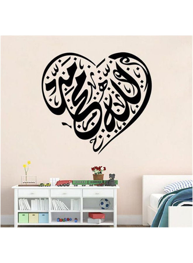 Love Heart Shaped Muslim Culture Wall Stickers Black 57*112.5cm - Image 1