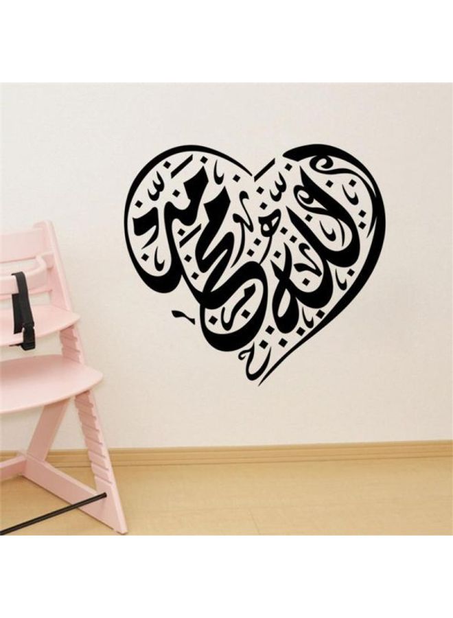 Love Heart Shaped Muslim Culture Wall Stickers Black 57*112.5cm - Image 2