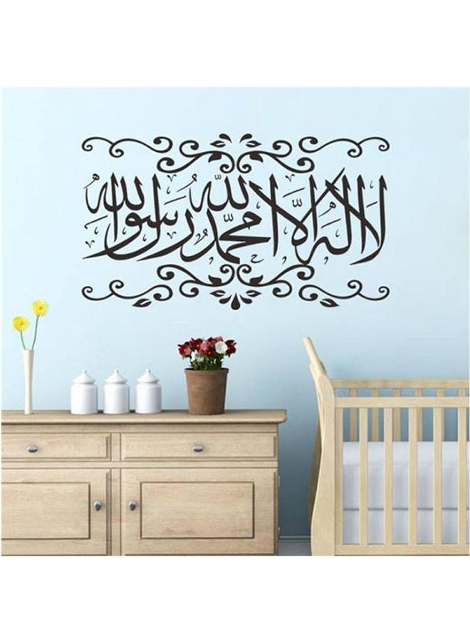 La Ellah Ela Allah - Wall Sticker - Waterproof - For All Rooms And Office - Not Affect Paint Black 57X100cm