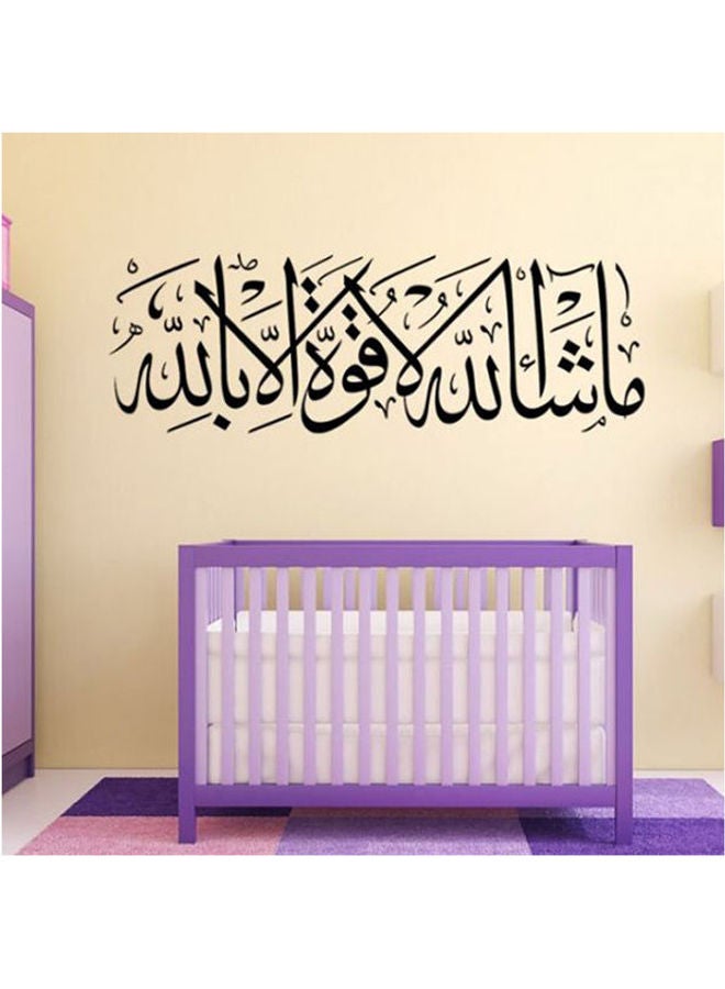 Muslim Culture Wall Stickers Living Room Bedroom Personality Creative Decoration Removable Black 60X90cm  - Image 1