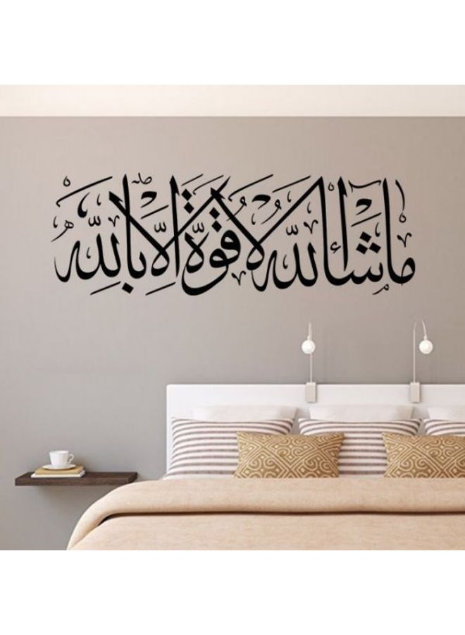 Muslim Culture Wall Stickers Living Room Bedroom Personality Creative Decoration Removable Black 60X90cm  - Image 2