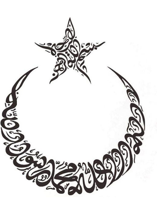 ملصق جداري من الفينيل بتصميم قمر ونجوم وعبارة "Ramadan Mubarak" مناسب لغرفة النوم والمعيشة أسود 40*45سم - Image 1
