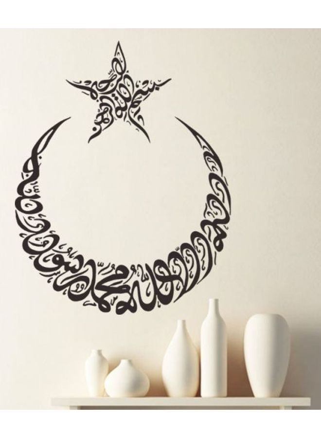 ملصق جداري من الفينيل بتصميم قمر ونجوم وعبارة "Ramadan Mubarak" مناسب لغرفة النوم والمعيشة أسود 40*45سم - Image 2