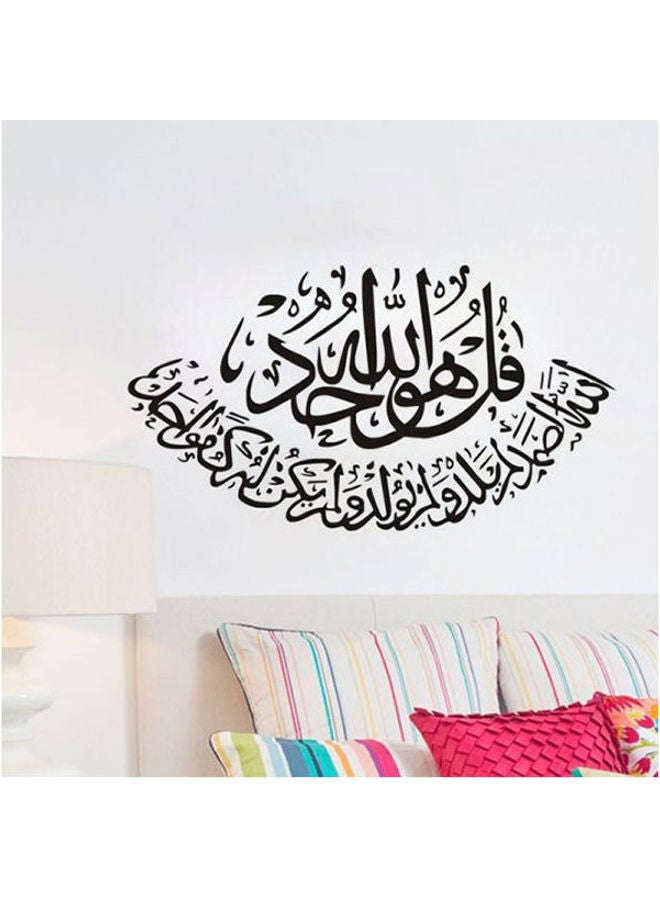 Muslim Culture Wall Sticker Diy Living Room Bedroom Home Decoration Black 57X31cm - Image 1