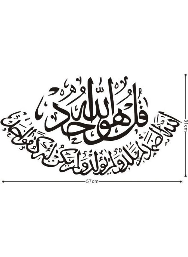 Muslim Culture Wall Sticker Diy Living Room Bedroom Home Decoration Black 57X31cm - Image 2