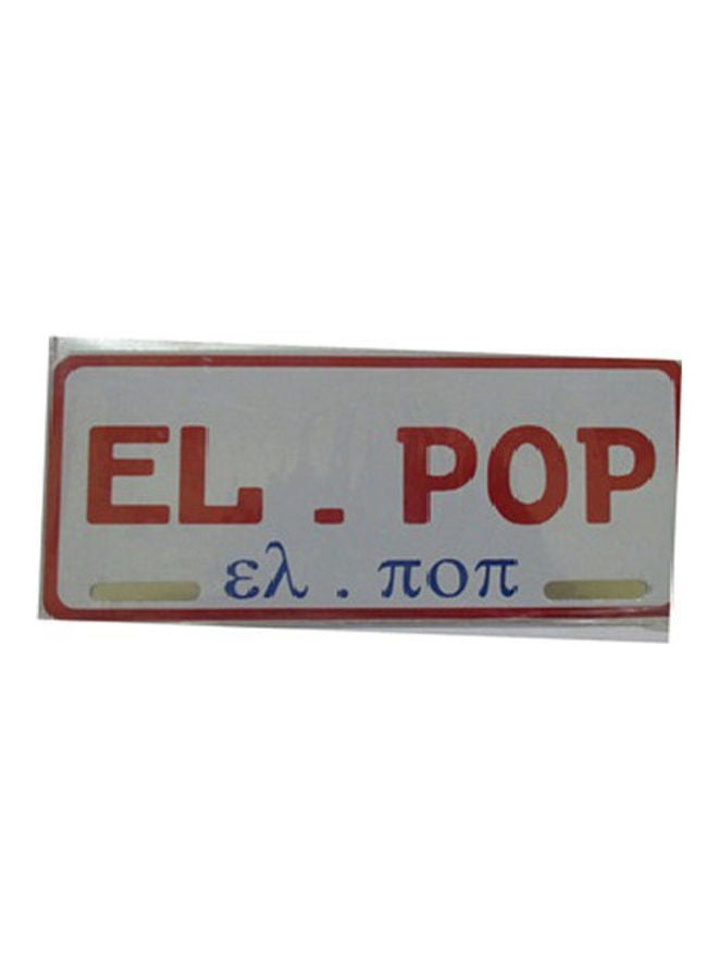 Generic Small License Plate 