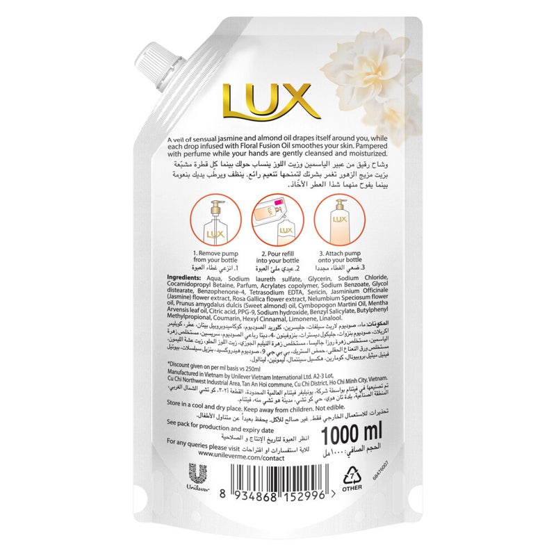 Lux Velvet Jasmine Perfumed Hand Wash Refill Pouch 1Liters  - Image 3