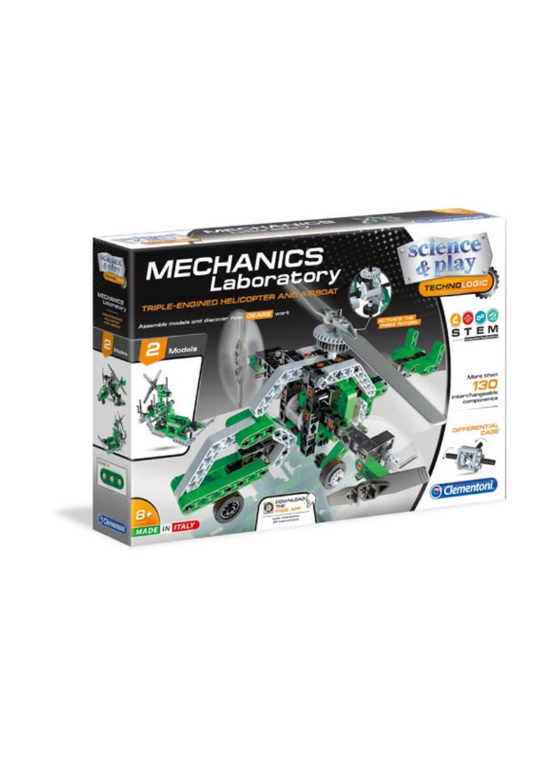 كلمينتوني لعبة طائرة مروحية بثلاثة محركات وقارب هوائي من سلسلة ميكانيكس لابوراتوري مكونة من 130 قطعة 27.6x18.8x4.7سم
