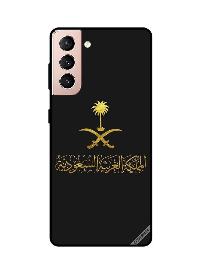 Covernex Protective Case Cover For Samsung Galaxy S21 5G Kingdom Of Saudi Arabia - Image 1