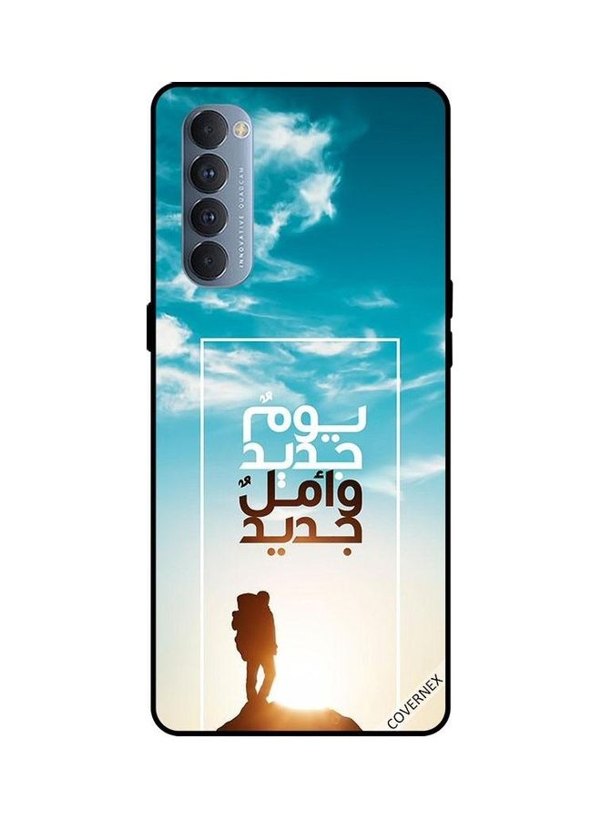 كوفرنيكس غطاء حماية واق لهاتف أوبو رينو 4 برو عبارة "يوم جديد أمل جديد"