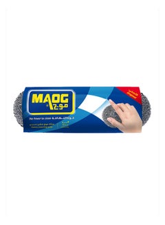 Maog 3-Piece Hard Scrubber Silver Large 