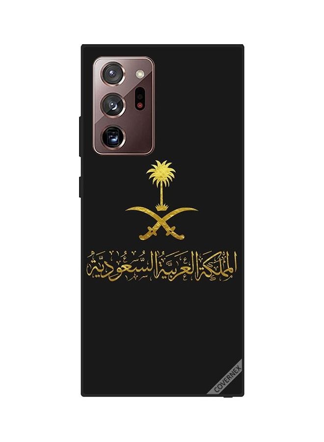 كوفرنيكس غطاء حماية واق لهاتف سامسونج جالاكسي نوت 20 ألترا المملكة العربية السعودية - Image 1