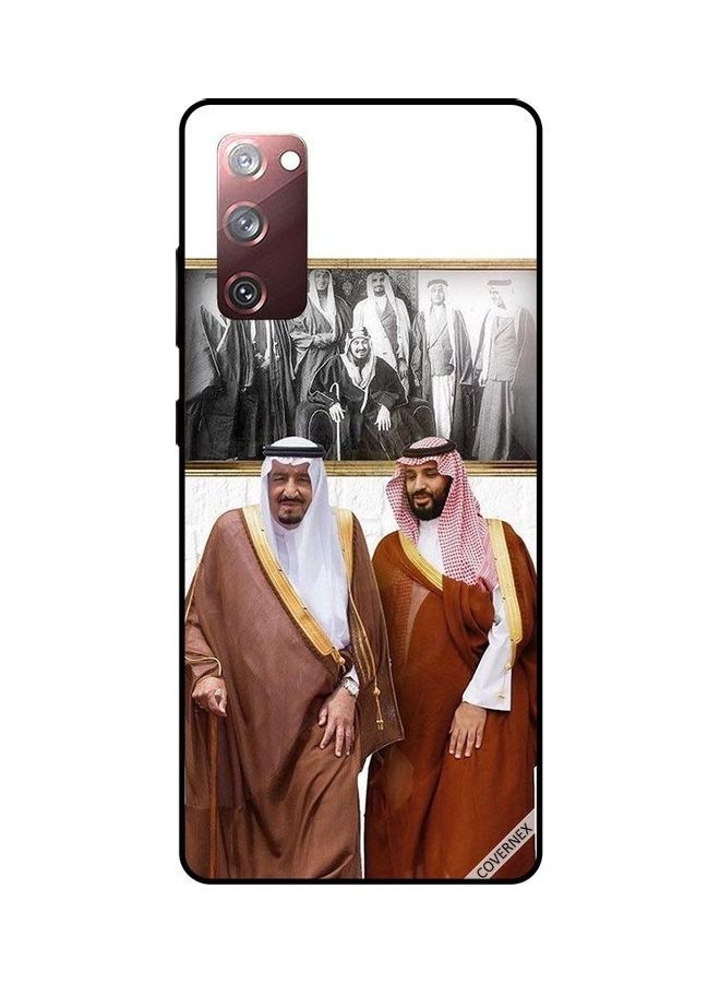 كوفرنيكس غطاء حماية واق لهاتف سامسونج جالاكسي S20 FE صورة الملك سلمان ومحمد بن سلمان وهما يتحدثان ويمشيان - Image 1