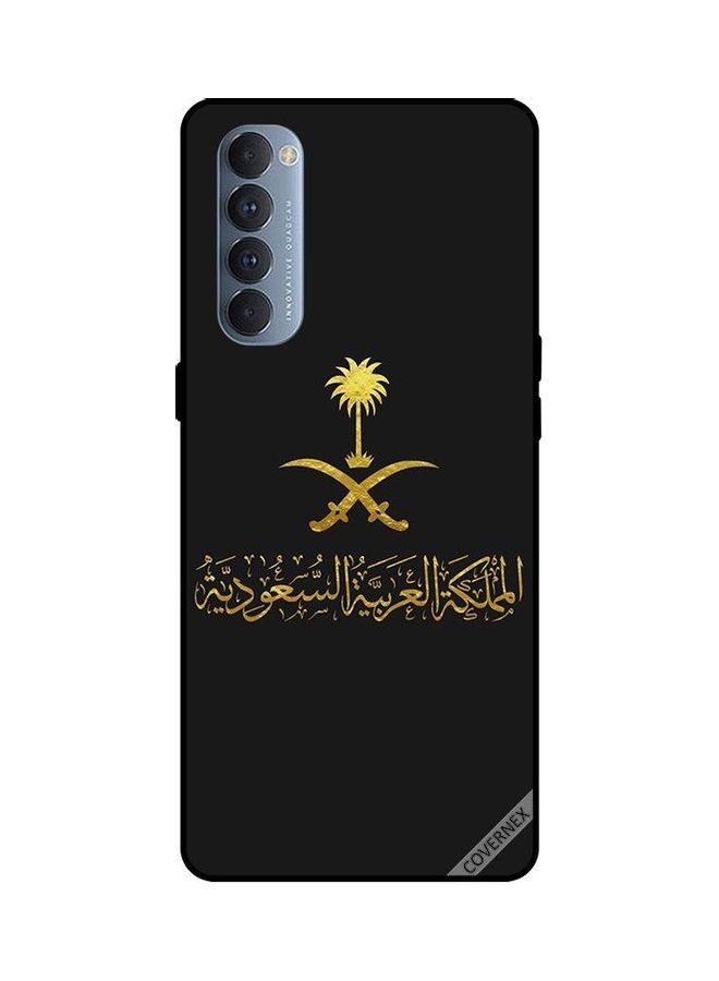 كوفرنيكس غطاء حماية واقٍ بطبعة عبارة "المملكة العربية السعودية" لهاتف أوبو رينو 4 برو ألوان متعددة  - Image 1