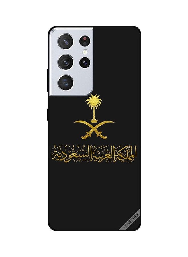 Covernex Protective Back Cover For Samsung Galaxy S21 Ultra 5G Kingdom Of Saudi Arabia Kingdom Of Saudi Arabia - Image 1