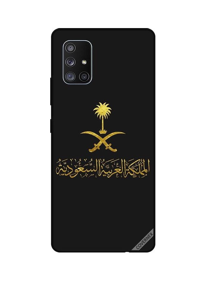 كوفرنيكس غطاء حماية خلفي واقي بتصميم شعار دولة المملكة العربية السعودية لهاتف سامسونج جالاكسي A71 المملكة العربية السعودية - Image 1