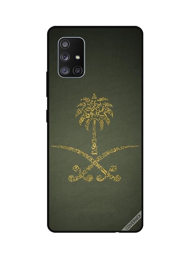 كوفرنيكس غطاء حماية واقي لهاتف سامسونج جالاكسي A71 رمز السعودية الوطني بطابع كلاسيكي - Image 1