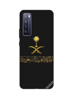 غطاء حماية واق لهاتف هواوي نوفا 7 5G المملكة العربية السعودية