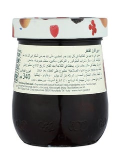 MENZ&GASSER 50% Cherry  Jam 340grams  - Image 2