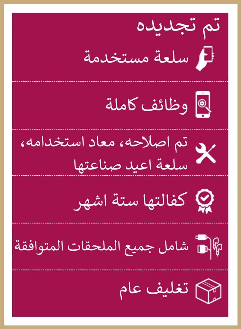 سوني - مستعمل ومجدد - جهاز ألعاب بلايستيشن 4 بسعة 500 جيجابايت - Image 1