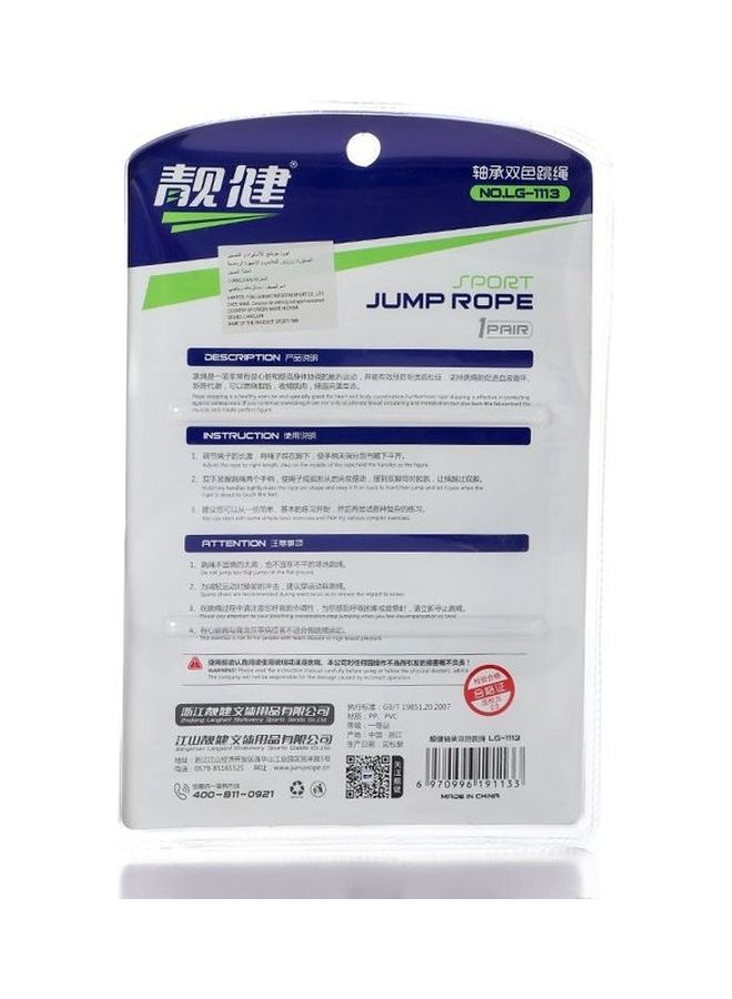 Steel Wire Jump Rope Foam 275cm - Image 2