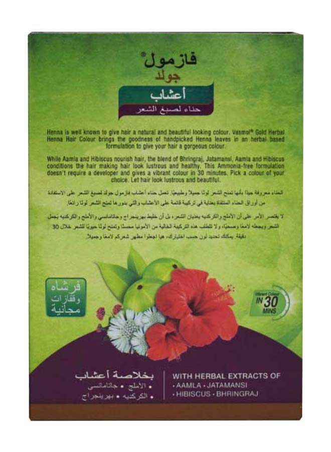 واسمول حنّاء عشبية بورجوندي 3.16 60جرام - Image 2