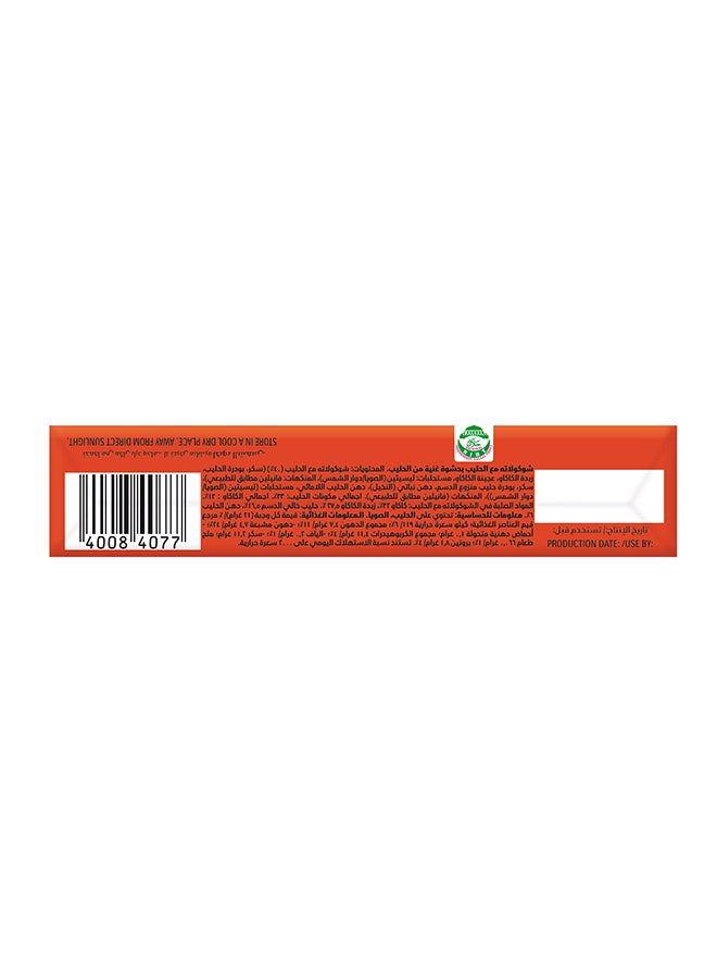 Kinder Maxi Milk Chocolate Bars With Milky Filling Wrapped Bars 21grams - Image 2