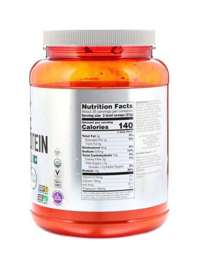 Now Foods - Pea Protein Powder - Image 1