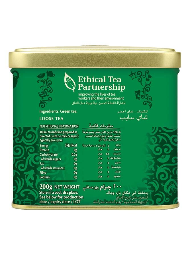 Twinings Gunpowder Green Tea 200grams - Image 2