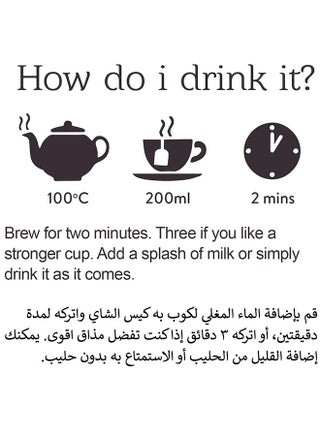شاي إيرل جراي الكلاسيكي 100جرام - view 4
