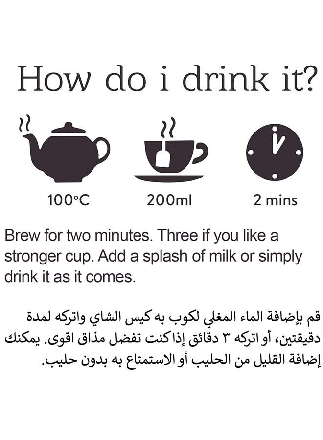 تويننجز شاي إيرل جراي الكلاسيكي 100جرام  - Image 4