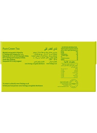 Pure Green Tea 50grams - view 2