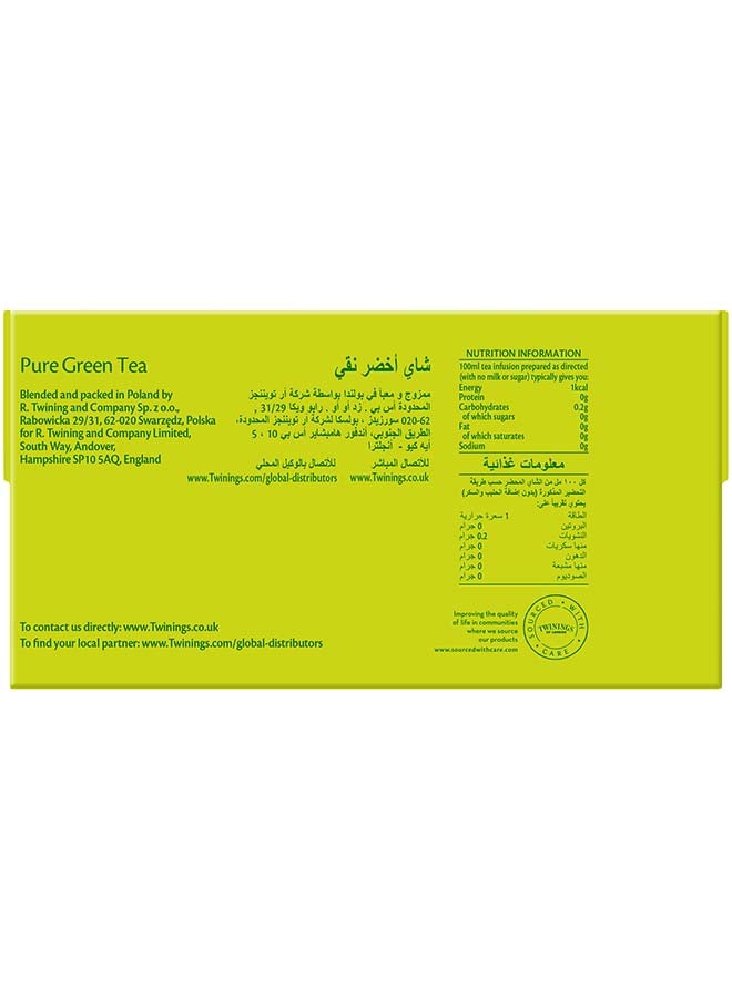 تويننجز - شاي أخضر نقي 50جرام - Image 1