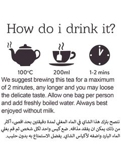 تويننجز شاي أخضر نقي 50جرام  - Image 4