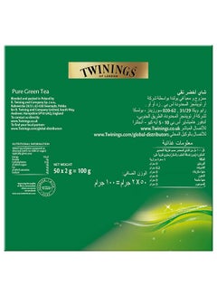 Pure Green Tea 100grams - v1615230654/N12280626A_2