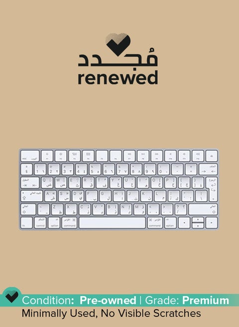 Renewed - Magic Wireless Keyboard - Arabic/English White