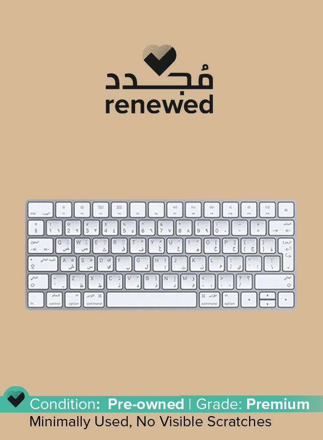 Apple Renewed - Magic Wireless Keyboard - Arabic/English White - Image 1