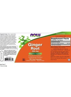 Ginger Root Dietary Supplement 550mg - 100 Capsules - v1615231553/N32452155A_2