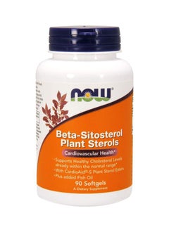 Beta Sitosterol Plant Sterols Dietary Supplement - 90 Softgels - v1615231580/N32455274A_1