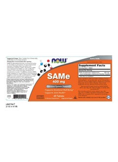 Now Foods SAMe Dietary Supplement 400 mg - 60 Vegetarian Tablets  - Image 3