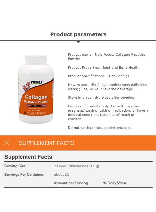 Now Foods - Collagen Peptides Powder 227 Grams - Image 1