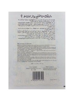 Johnson's Pack Of 3 Sheets Of American Porous Plaster  - Image 3