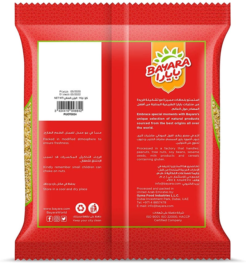 Bayara Hab Harees 1kg - Image 2