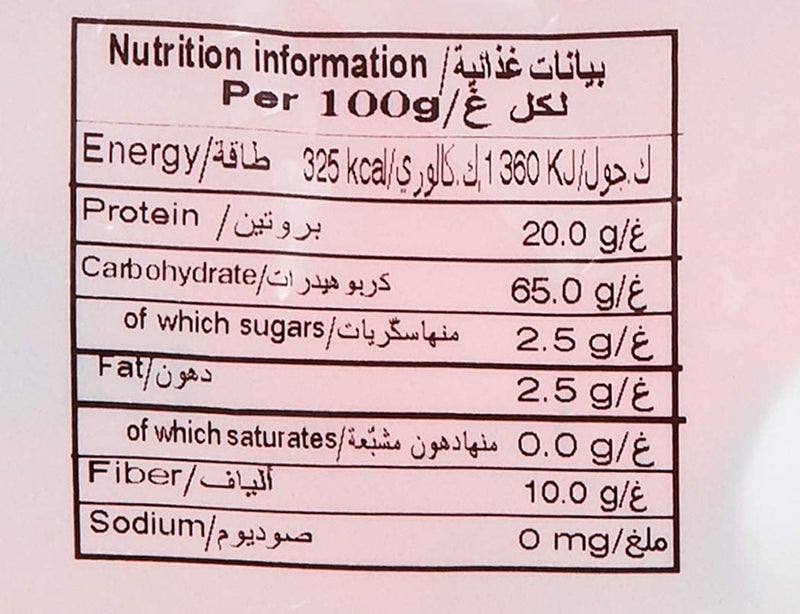Bayara Hab Harees 1kg - Image 3