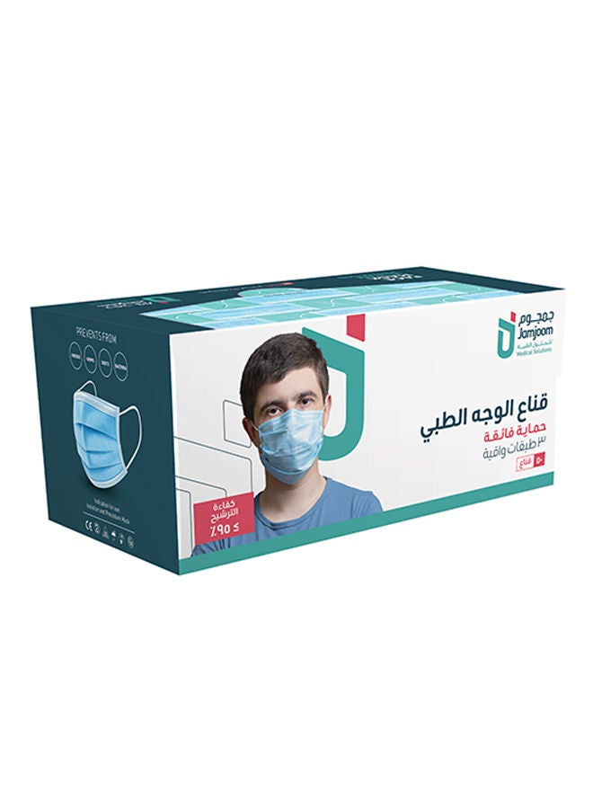 Jamjoom Medical solution 50-Piece 3-Ply Medical Face Mask For Adults  - Image 2