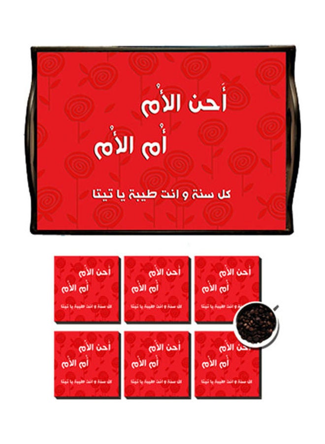 Photo Block MDF Wood With Lamination Printed Mother's Day Tray Multicolour 25x35cm 