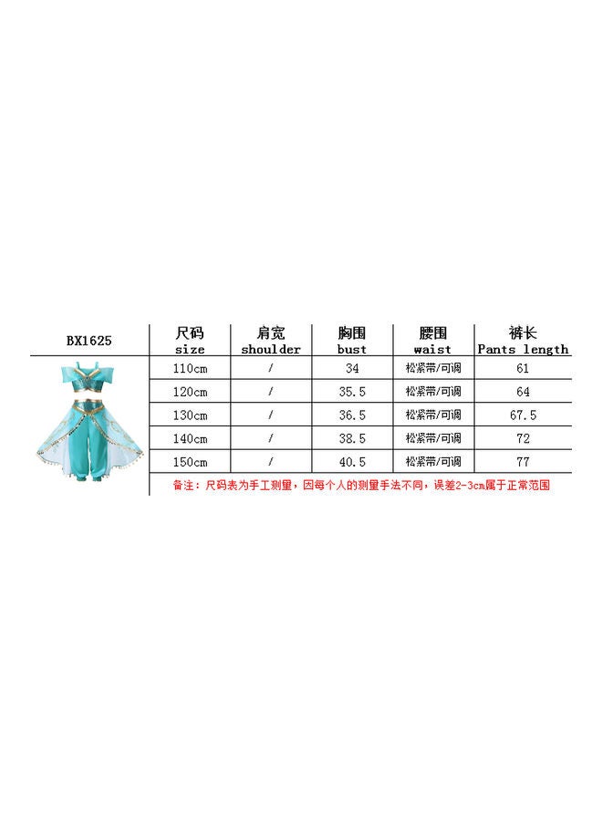 XiuWoo Cosplay Princess Costume 100cm  - Image 2