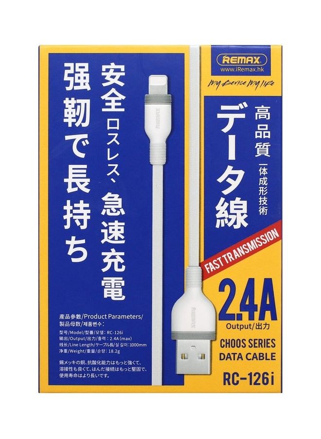REMAX Pvc Data Cable Armor Series 2.4A For Mobile Phones 100 Cm White  - Image 2